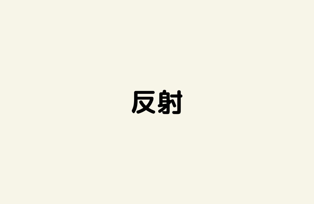 京の算数学解答の画像