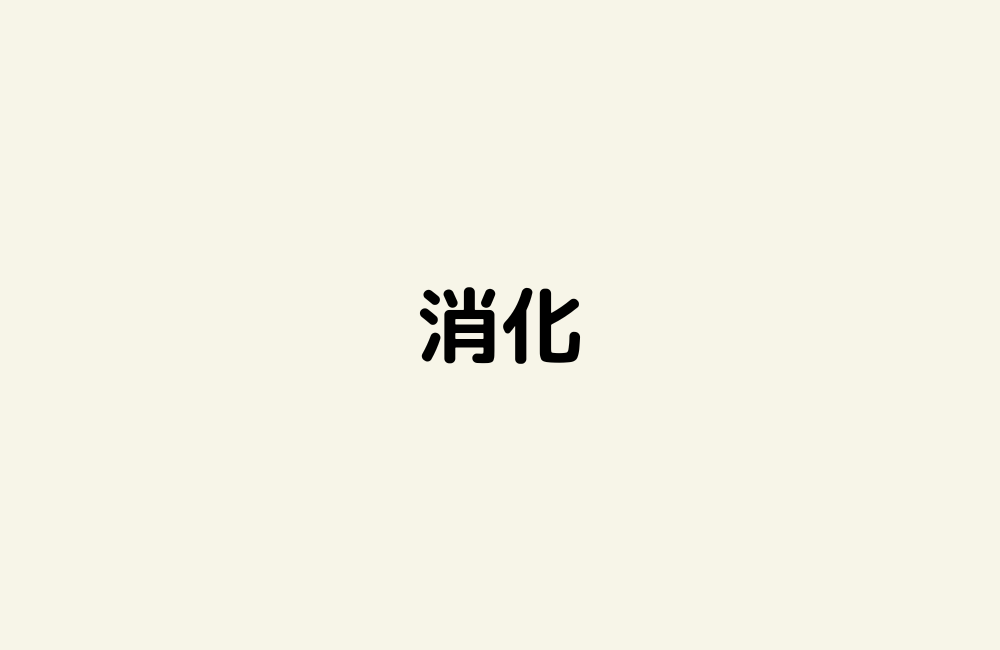 京の算数学解答の画像