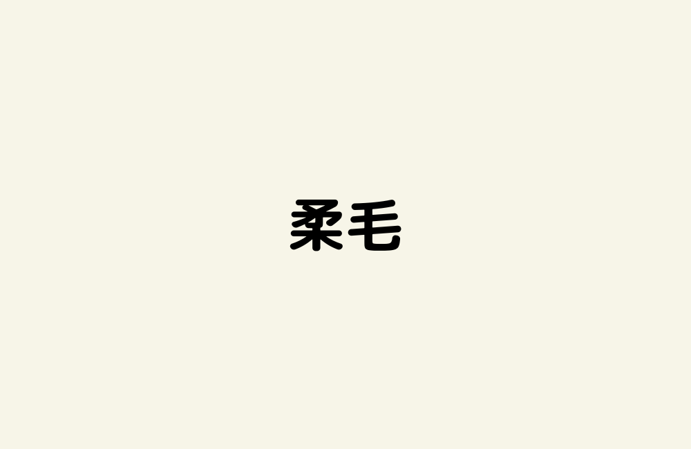 京の算数学解答の画像